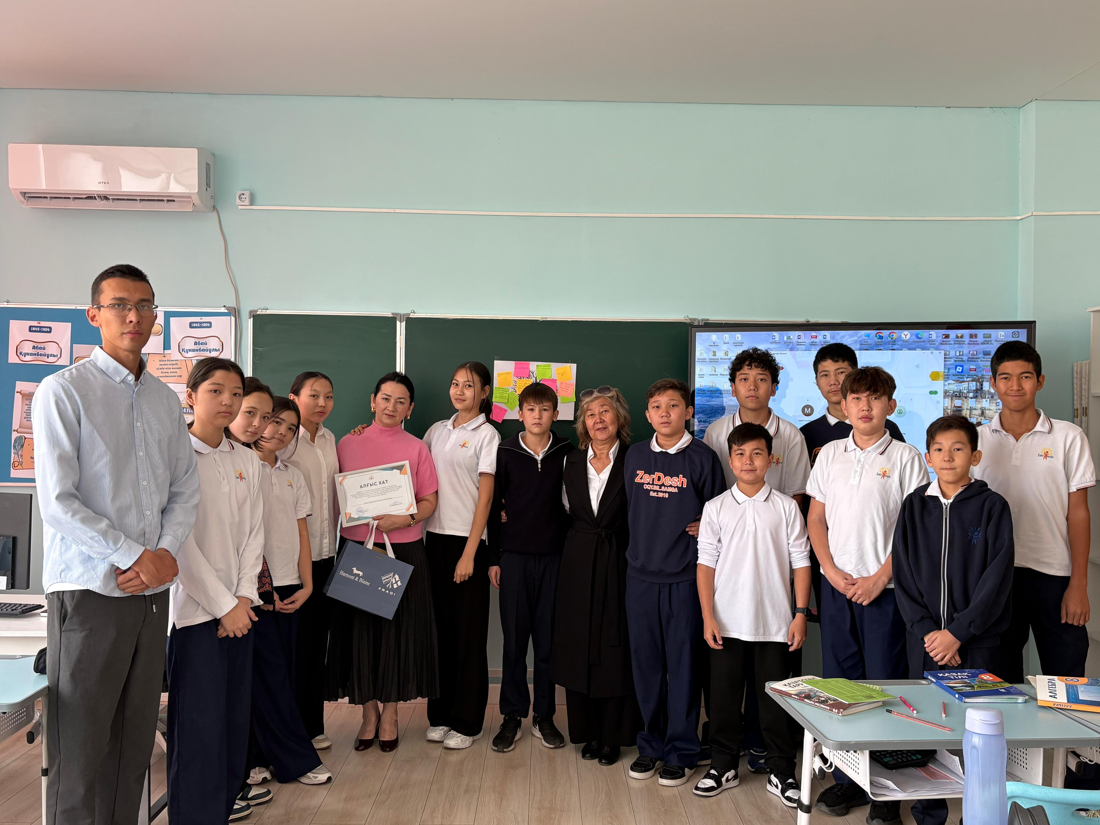 «Justice and Responsibility»